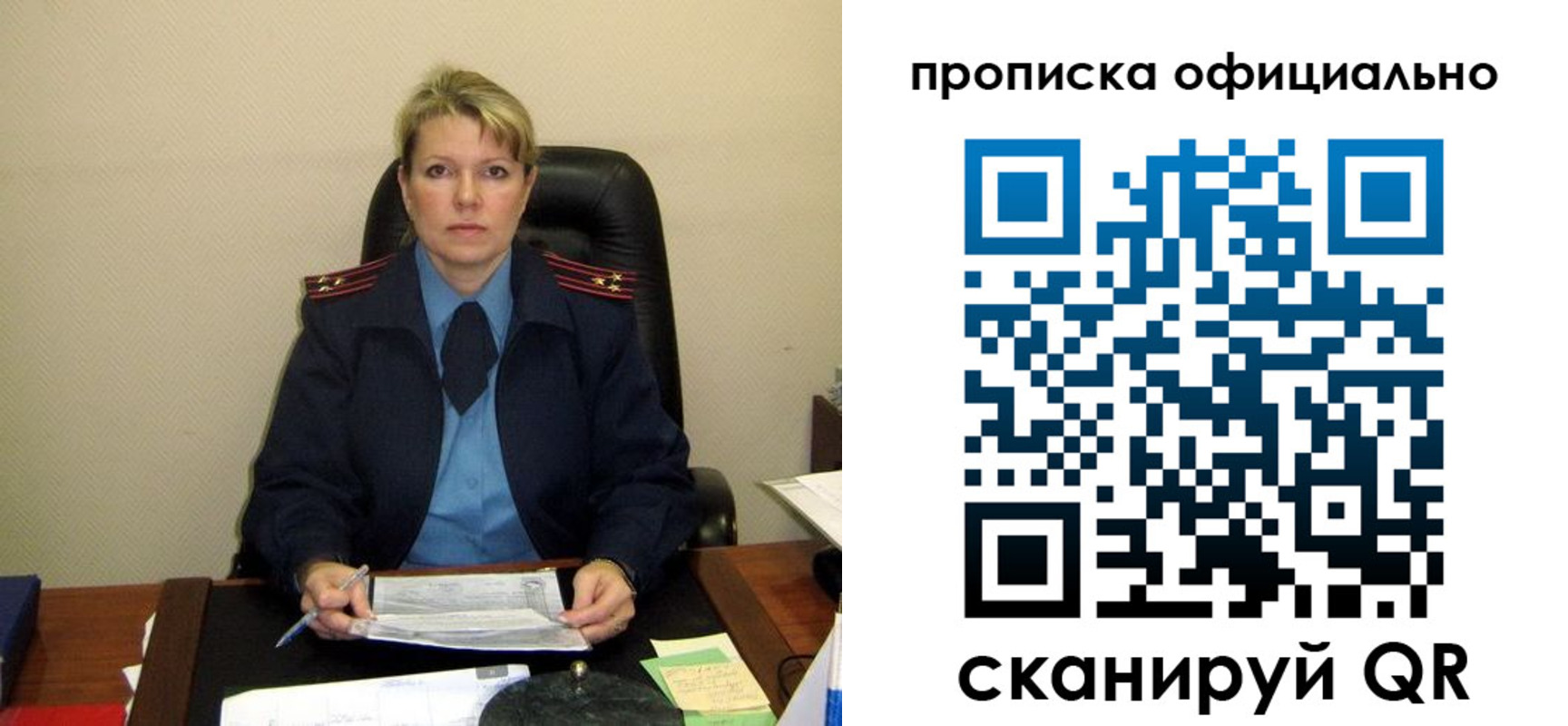 форма 3 в Волосово
