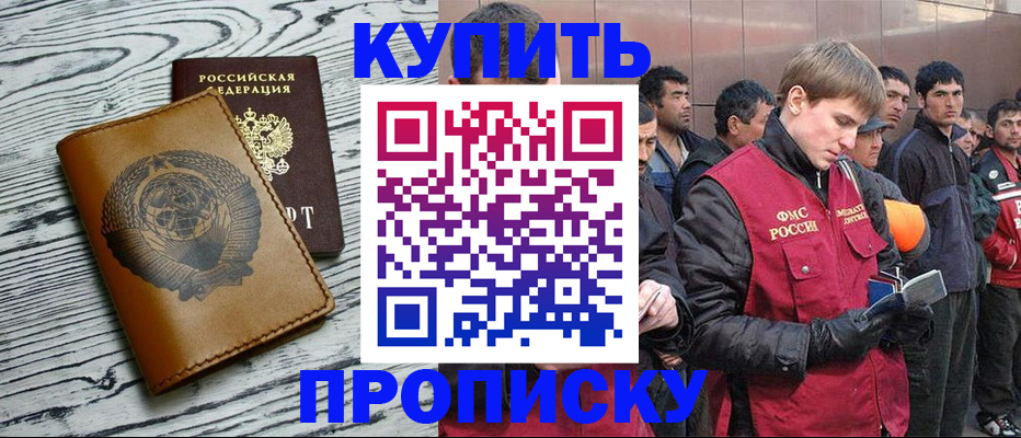 регистрация для школы в Волосово