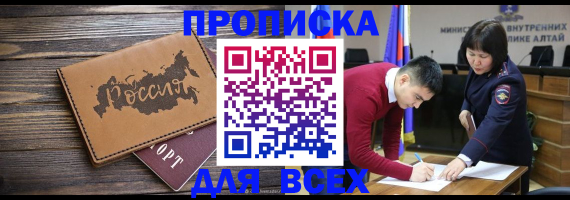 регистрация для дет. сада в Волосово